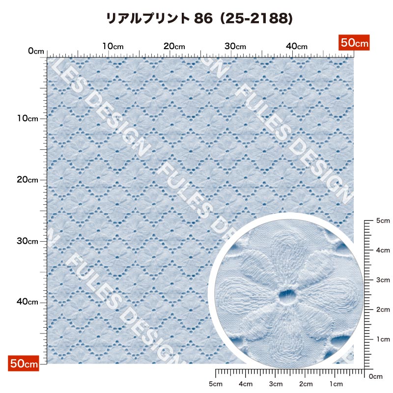 リアルプリント86 柄詳細