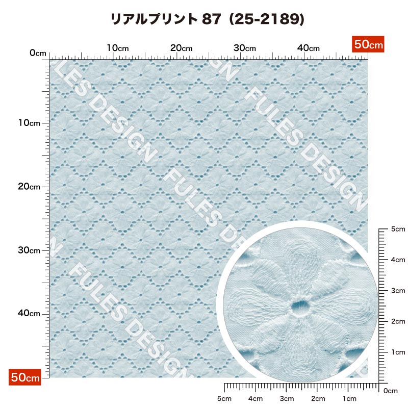 リアルプリント87 柄詳細