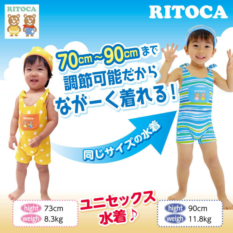 ベビー キッズ 子供水着 女の子/男の子 グレコ水着 スイムキャップ