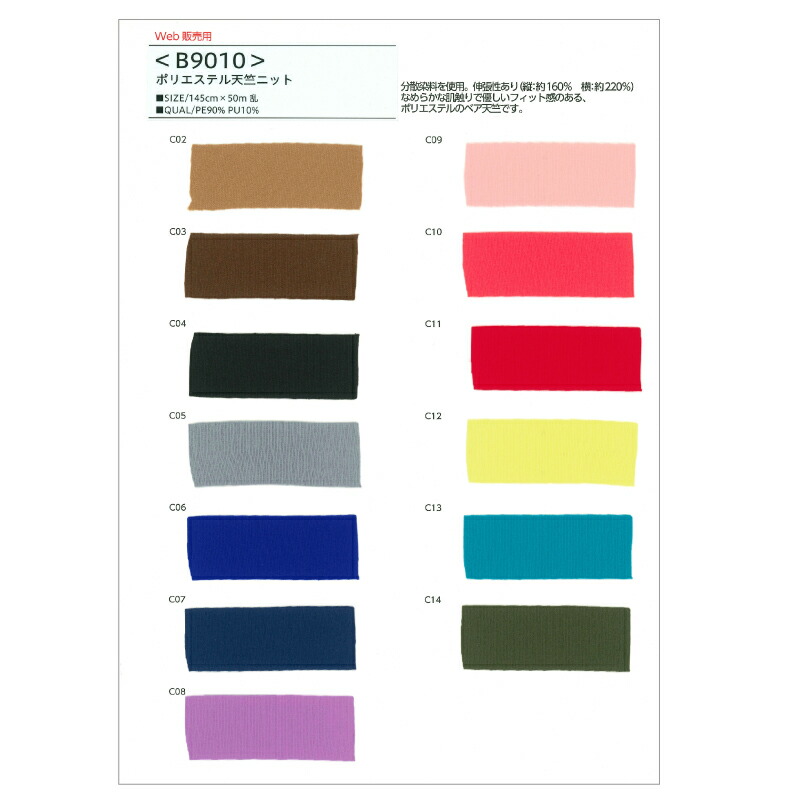 sete-luz_sample-b9010