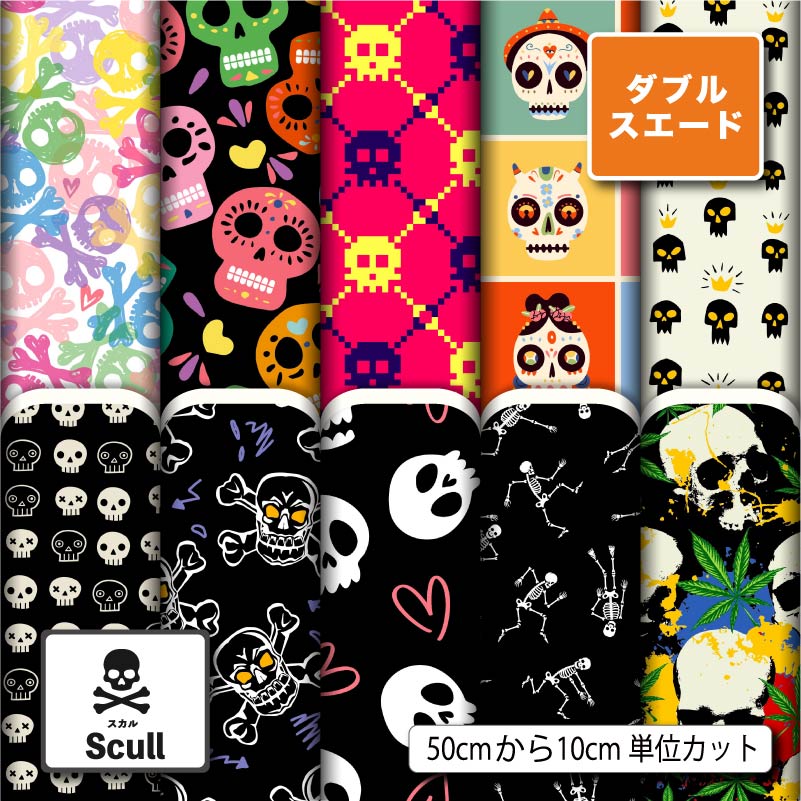 scull_16500_2.jpg