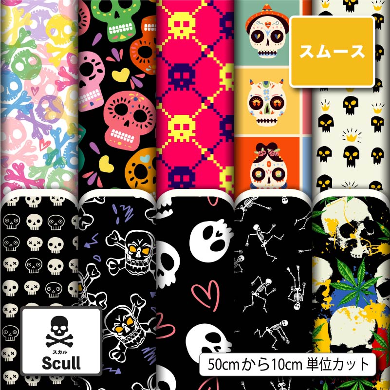 新品　【d.i.a. 】背中あき　トップス　スカル　セーラーカラー　ドクロ 送料無料 Tシャツ カットソー スカル どくろ ドクロ 髑髏