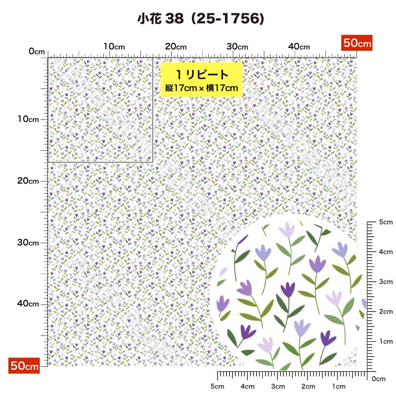 小花38 柄詳細