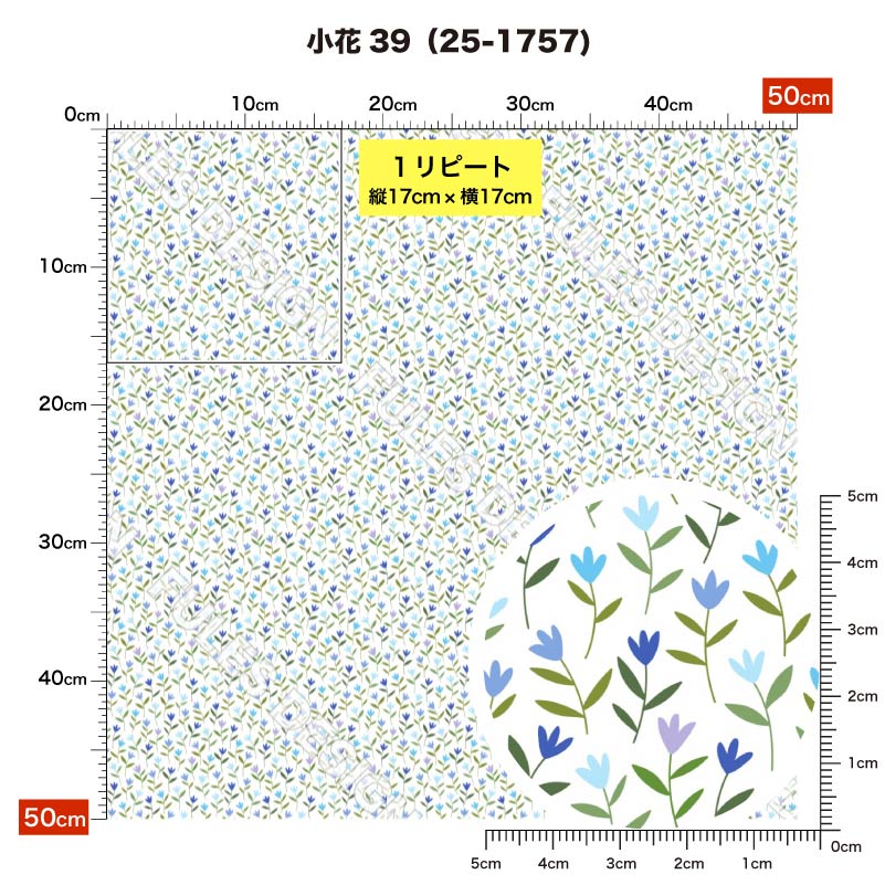 小花39 柄詳細