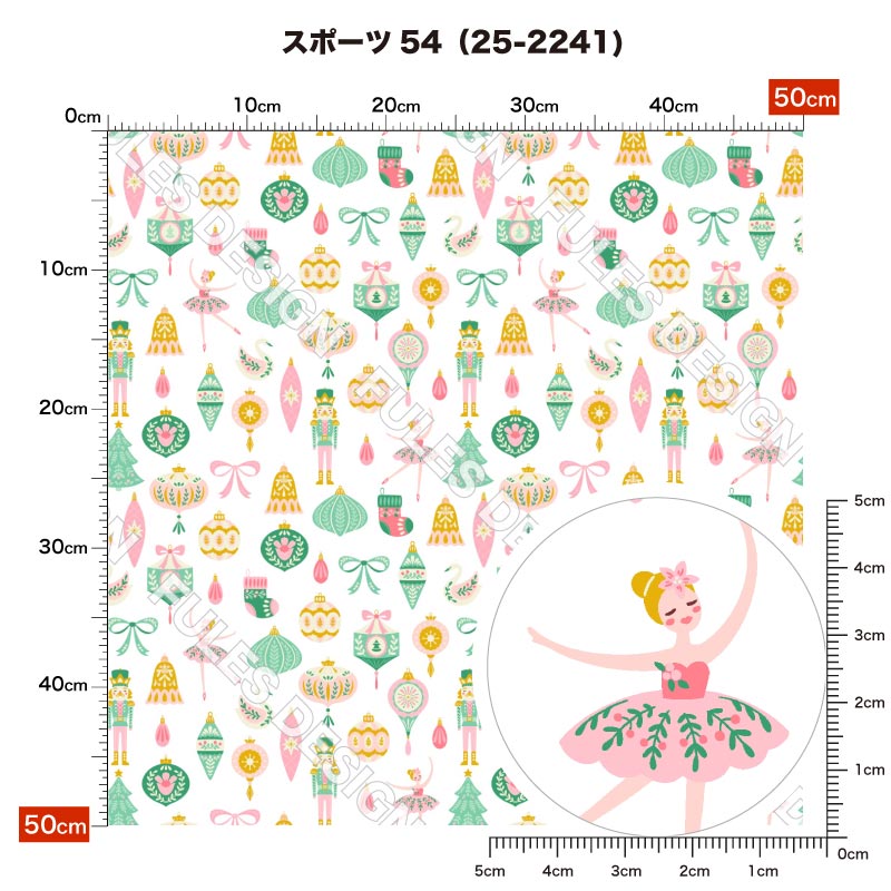 スポーツ54 柄詳細