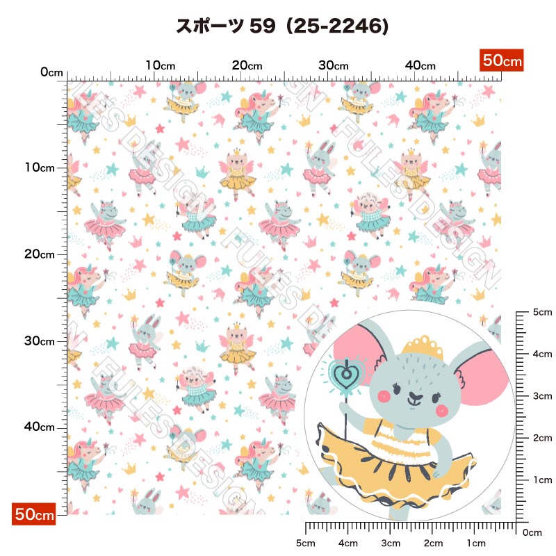 スポーツ59 柄詳細