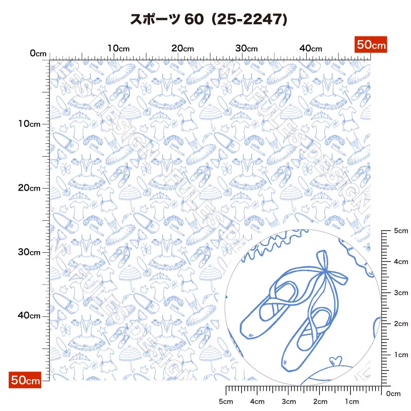 スポーツ60 柄詳細