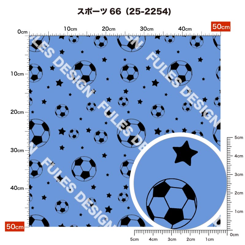 スポーツ66 柄詳細