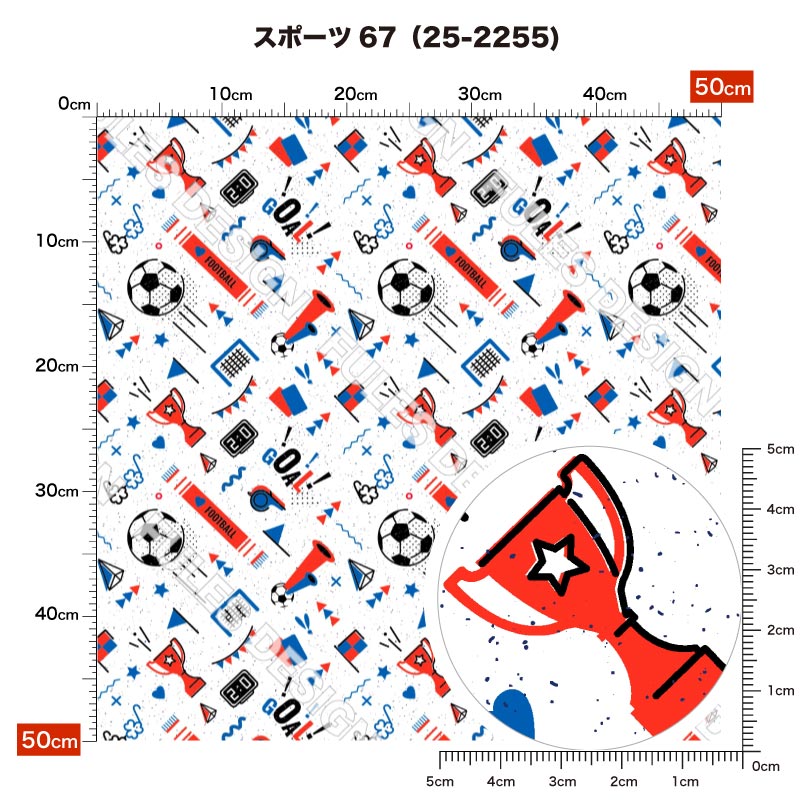 スポーツ67 柄詳細