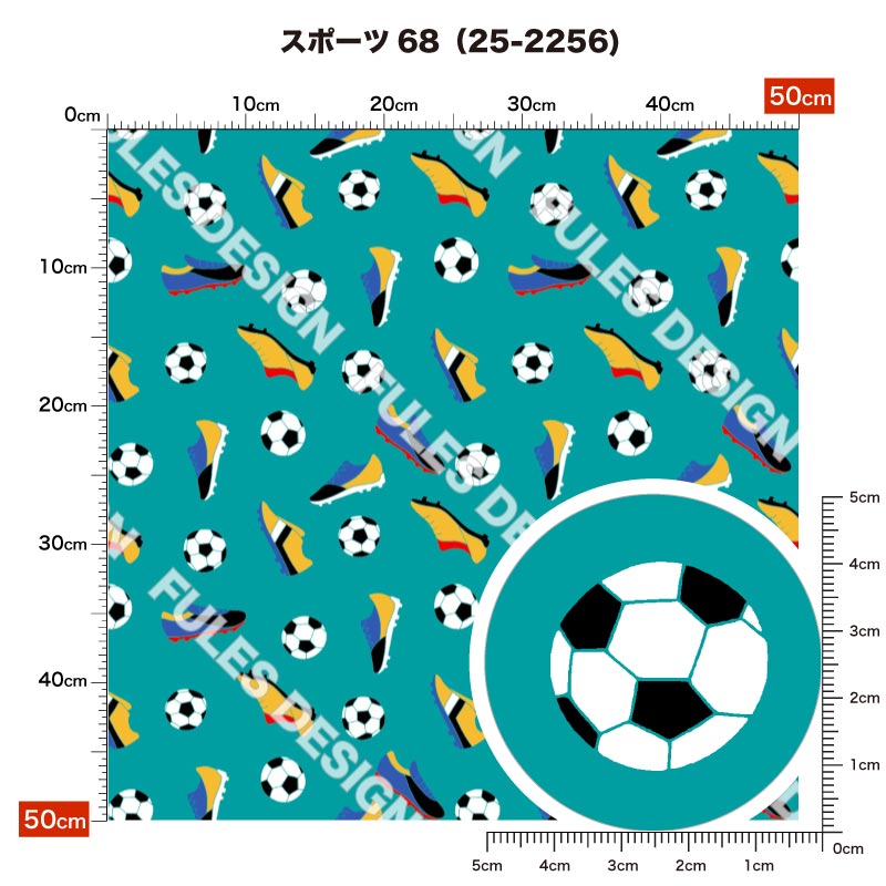 スポーツ68 柄詳細