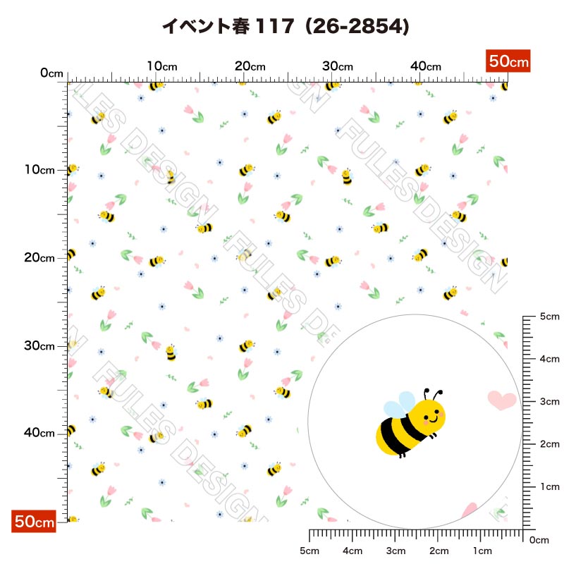 イベント春117 柄詳細