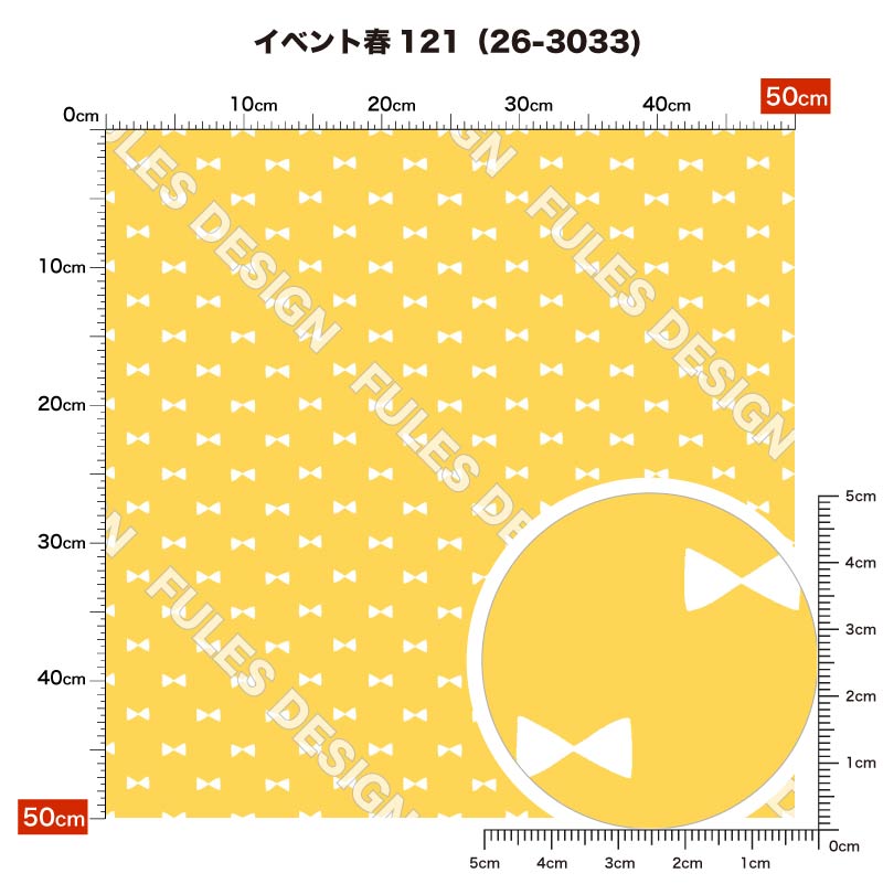 イベント春121 柄詳細