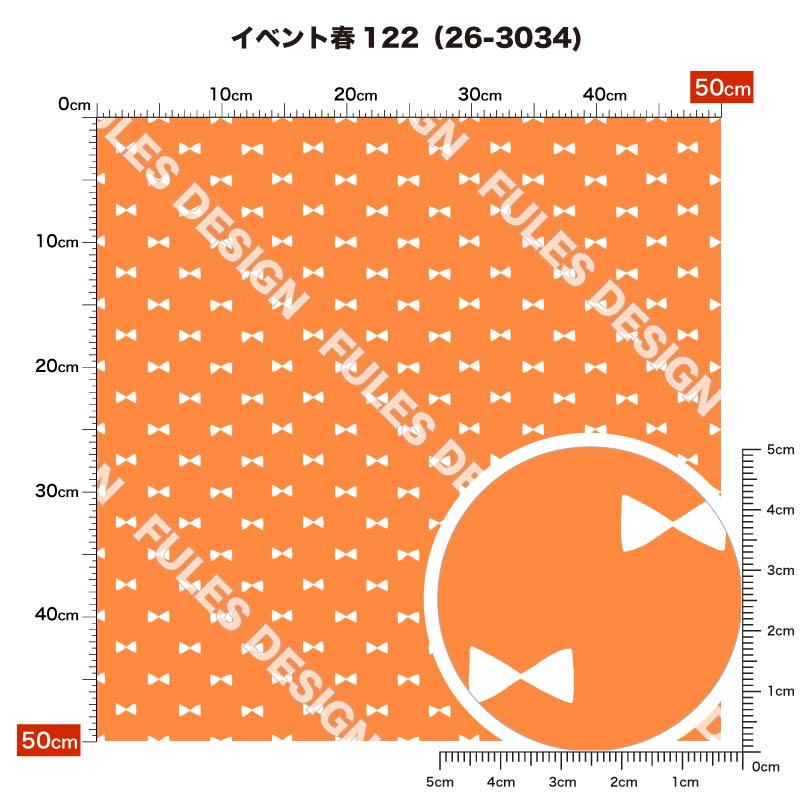 イベント春122 柄詳細