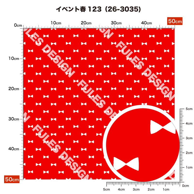イベント春123 柄詳細