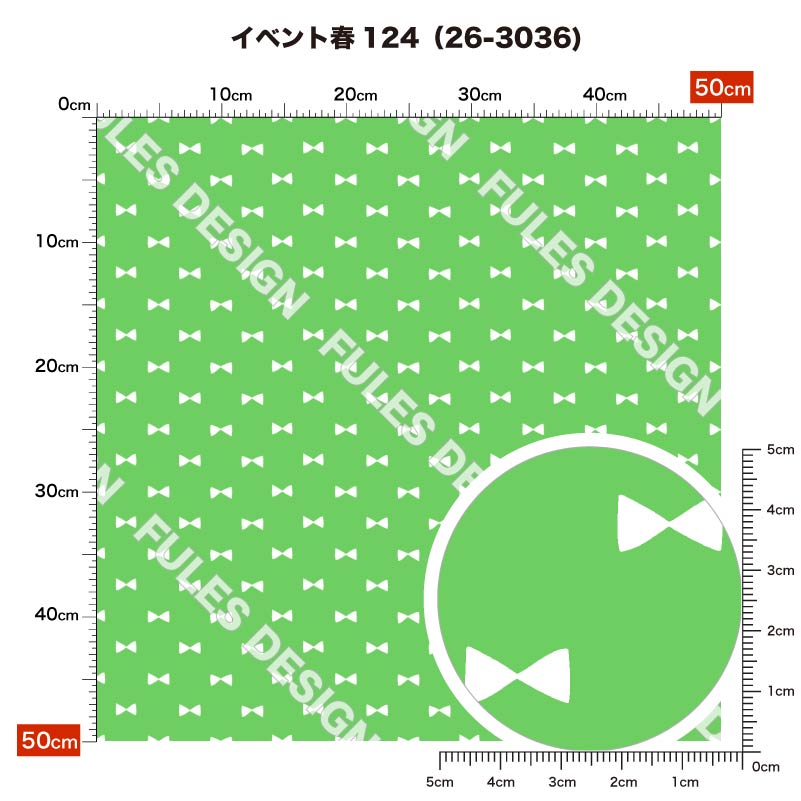 イベント春124 柄詳細