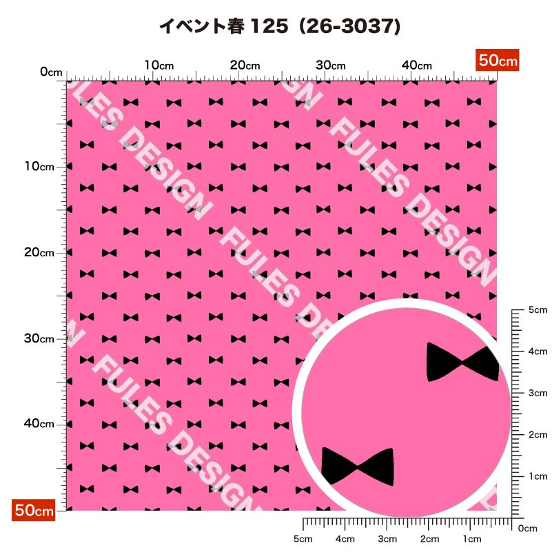 イベント春125 柄詳細