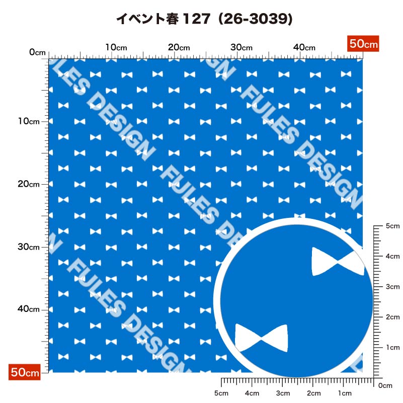 イベント春127 柄詳細