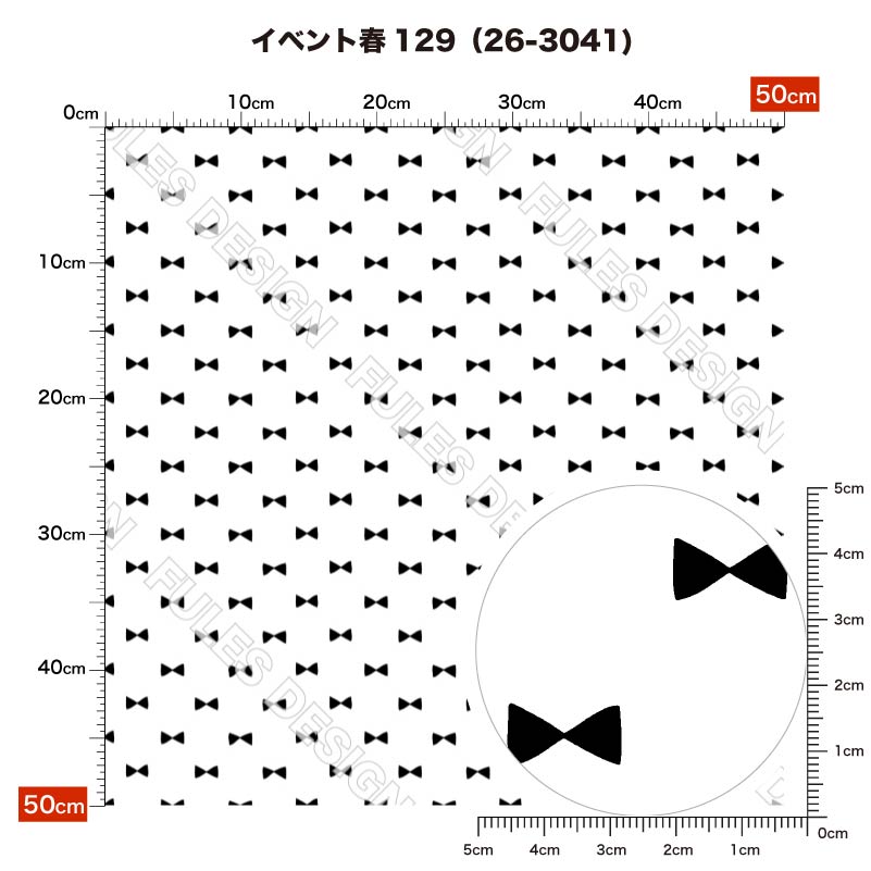 イベント春129 柄詳細