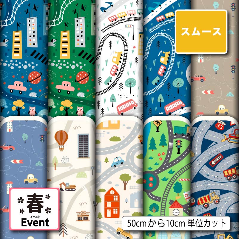 イベント春柄10柄サムネイル