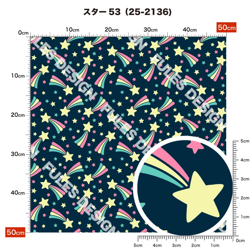 星53 柄詳細