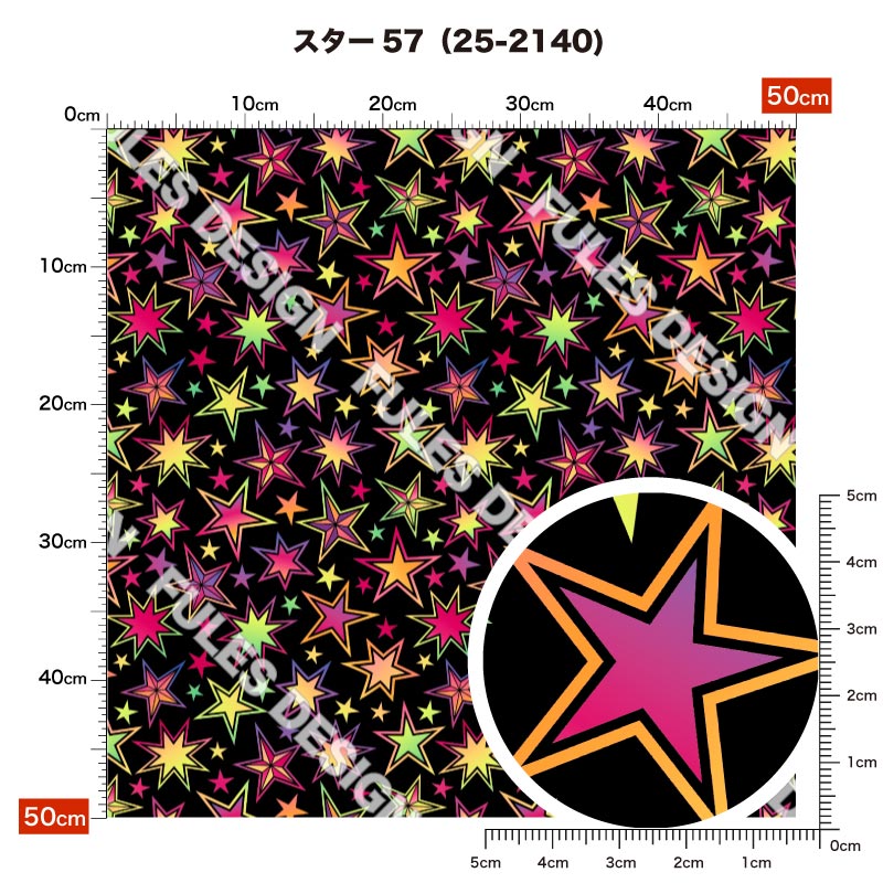 星57 柄詳細