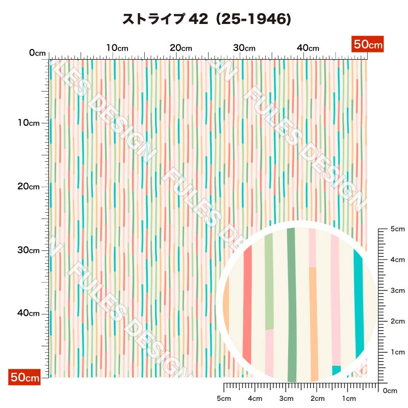 ストライプ42 柄詳細