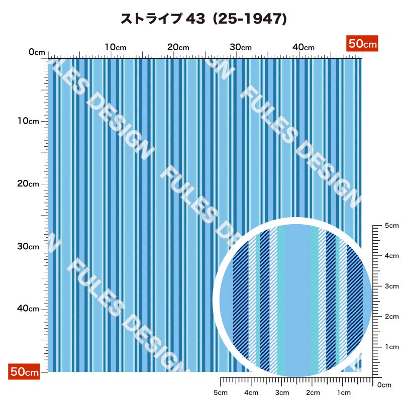 ストライプ43 柄詳細