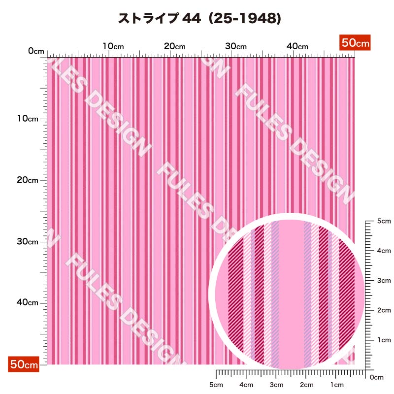 ストライプ44 柄詳細