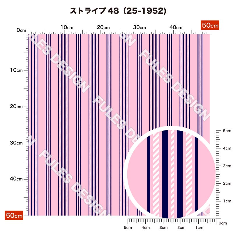 ストライプ48 柄詳細