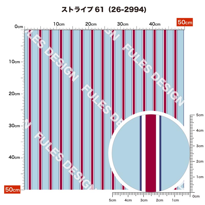 ストライプ61 柄詳細