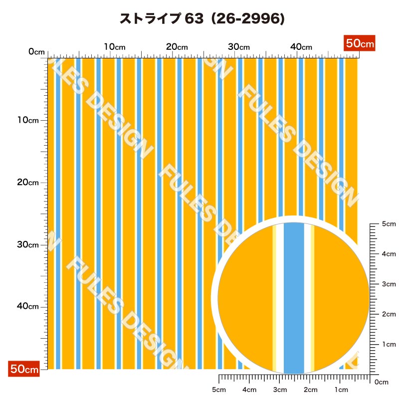 ストライプ63 柄詳細