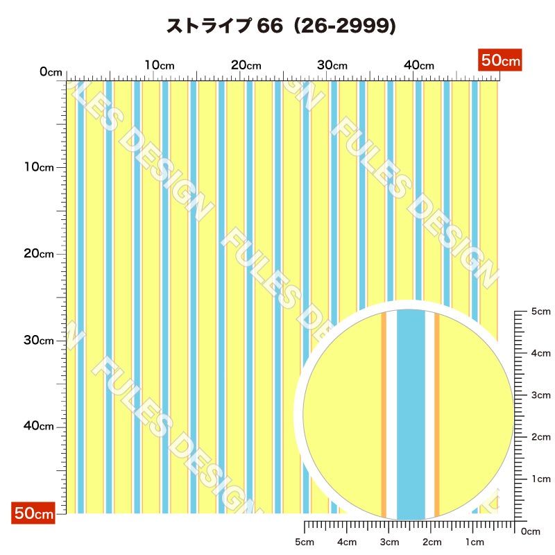 ストライプ66 柄詳細