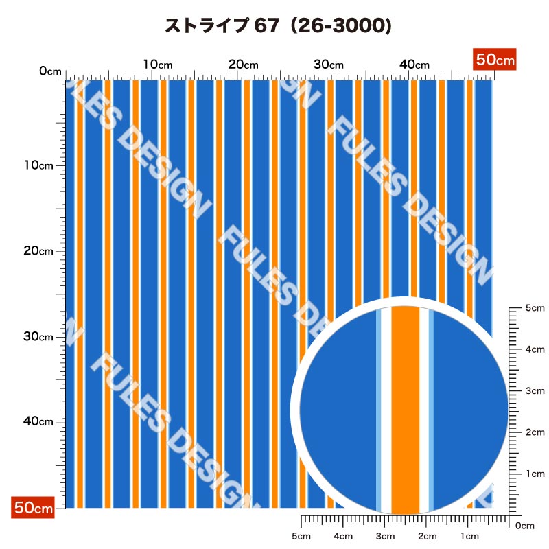 ストライプ67 柄詳細