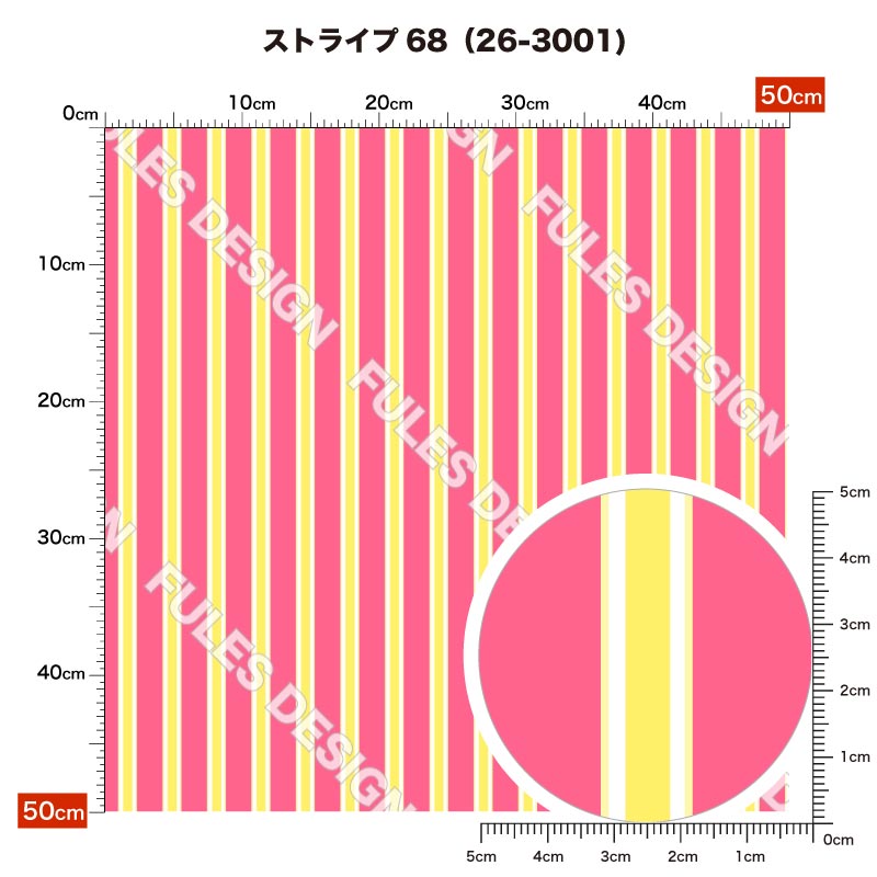 ストライプ68 柄詳細