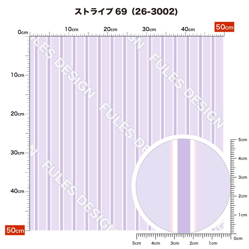 ストライプ69 柄詳細