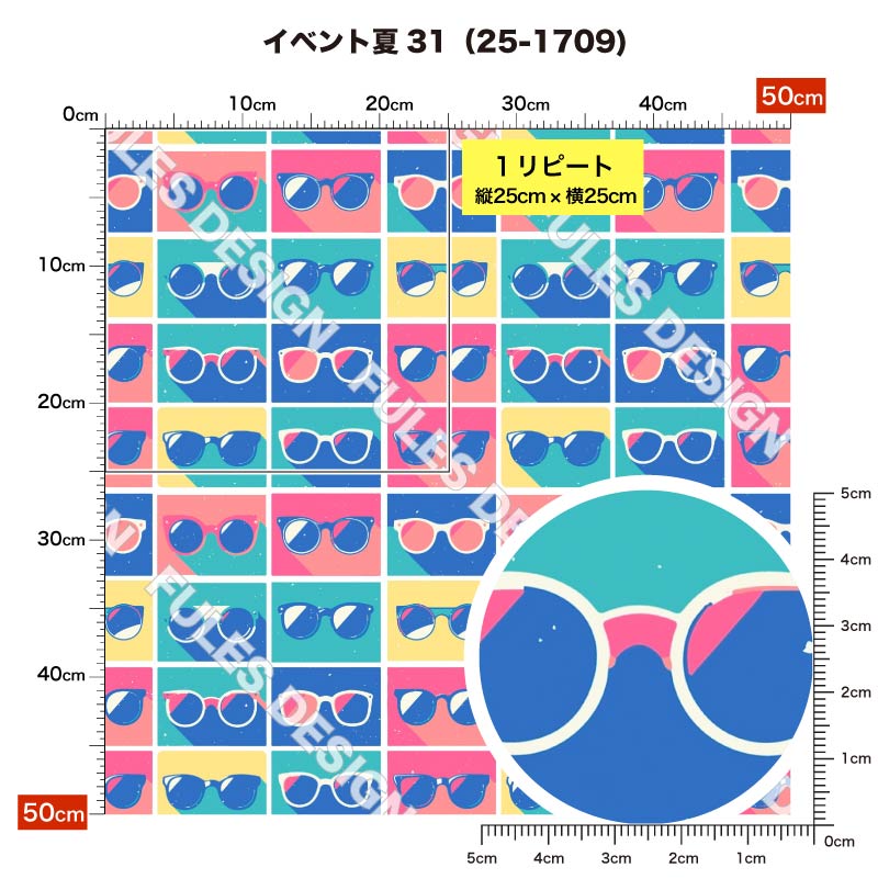 イベント夏31 柄詳細