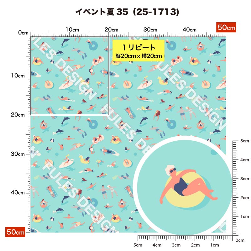 イベント夏35 柄詳細