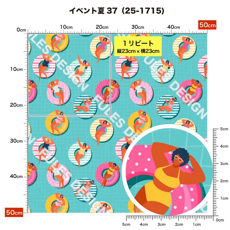 イベント夏37 柄詳細