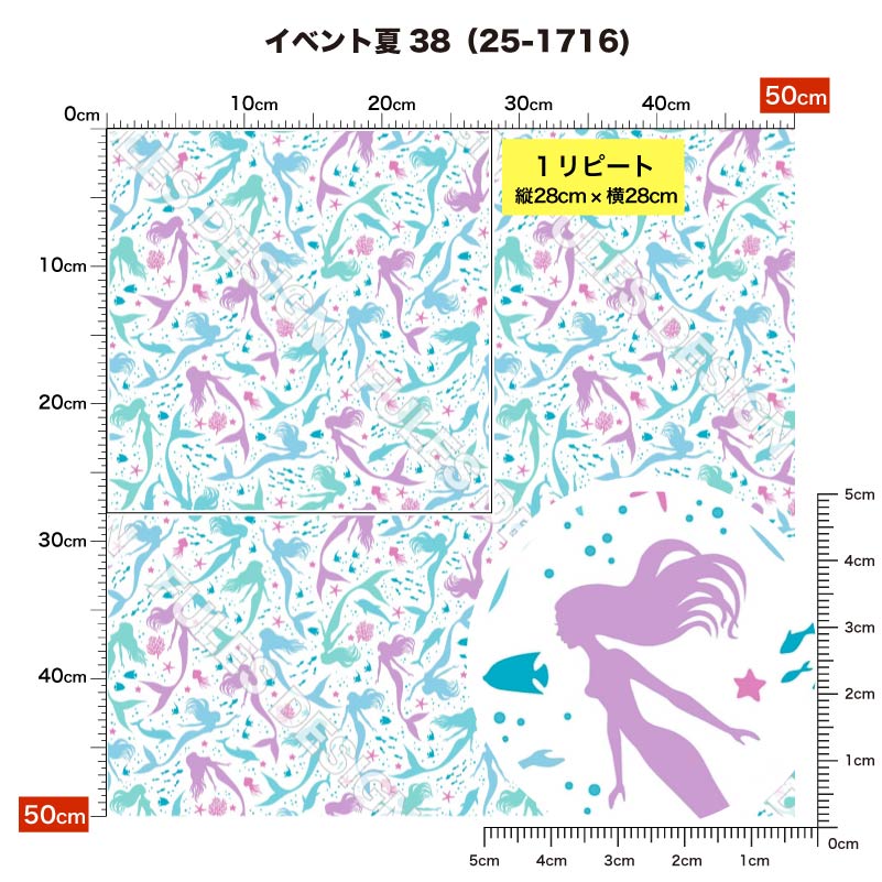 イベント夏38 柄詳細