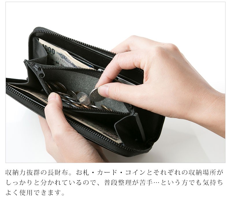 長財布 栃木レザー 日本製 漆黒 本革 メンズ ロングウォレット 財布