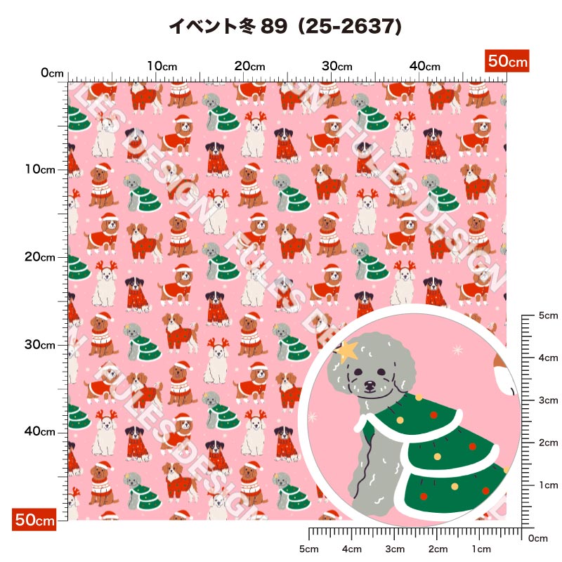 イベント冬89 柄詳細
