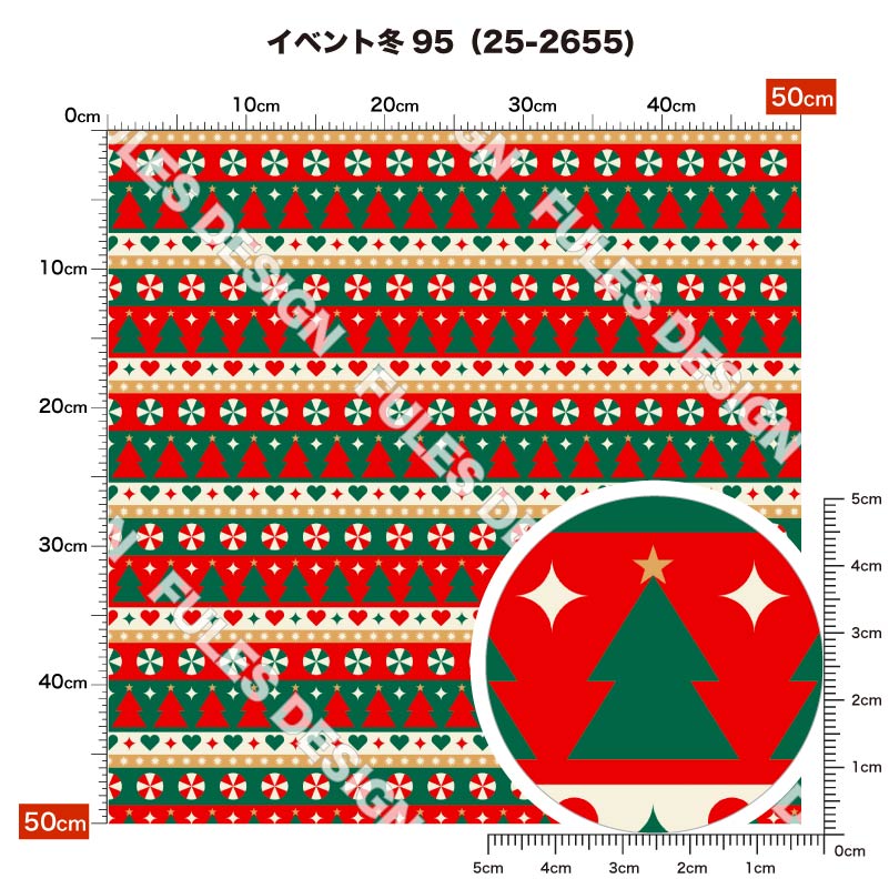 スムースニット生地 布 クリスマス 北欧風 冬柄 かわいい 商用利用可能