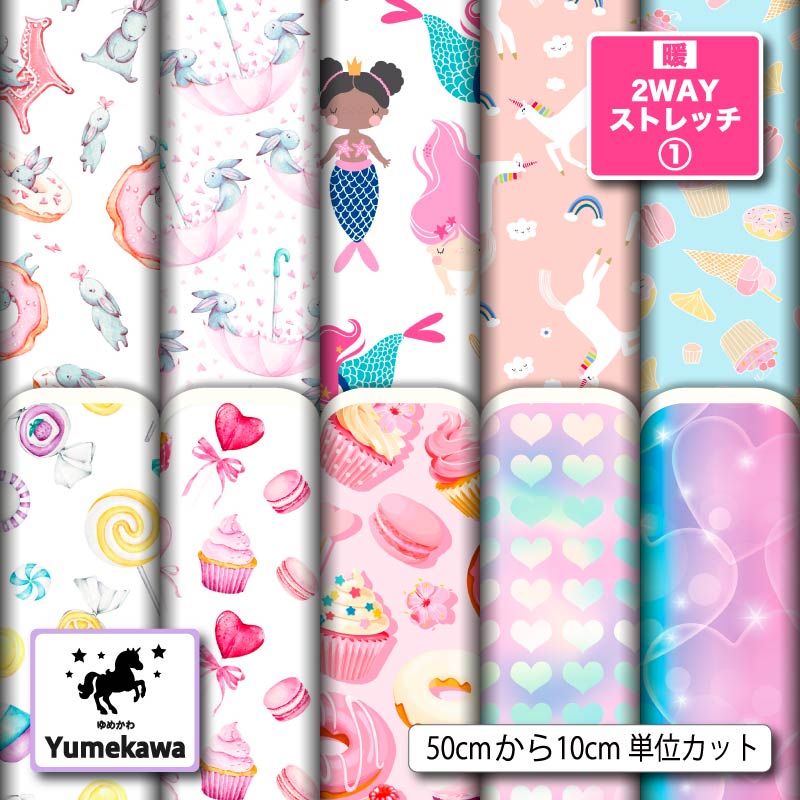 10柄サムネイル