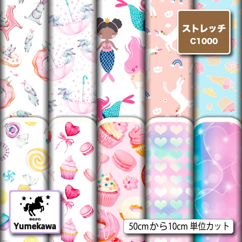 10柄サムネイル