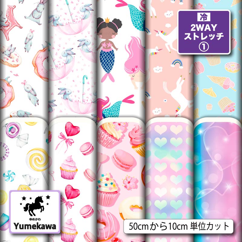 10柄サムネイル