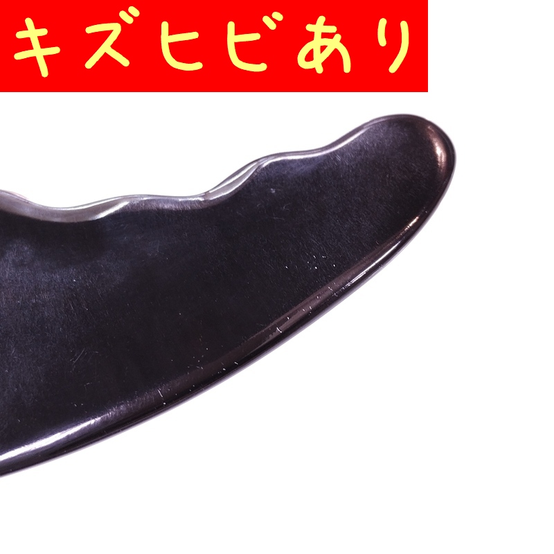 かっさ プレート 水牛の角 黒水牛角 EHE211wake 多面型 訳あり品 厚さが選べる｜seto-hanakura｜02