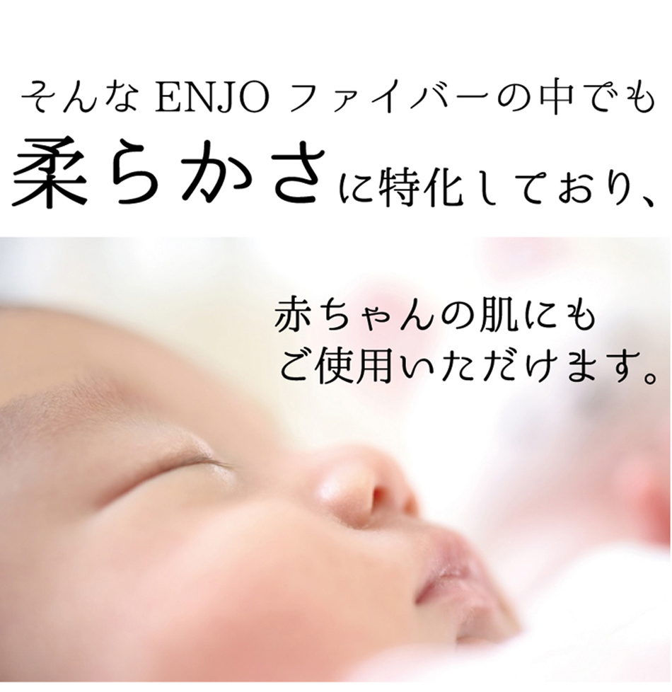 【2個セット】ENJO(エンヨー)フェイスデュオグローブ/チェリー フェイスデュオグローブ | 暮らしの百貨店