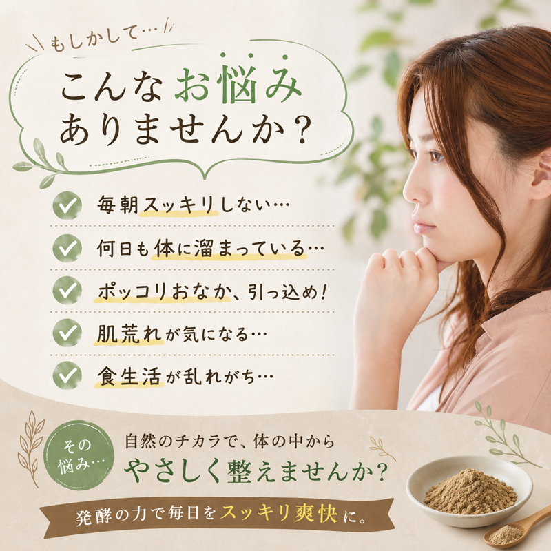 Natural farming 自然栽培玄米 シュタイナー教育 酵素玄米 食養生 酵素玄米粉 自然栽培 食用 米ぬか パウダー 酵素玄米 【4g×30本】 自然