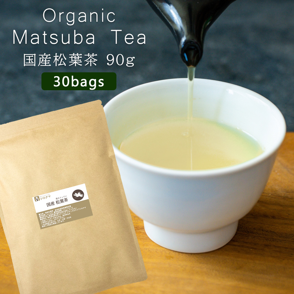 松葉茶 ティーバック 無農薬 国産 100% 赤松 オーガニック まつば茶