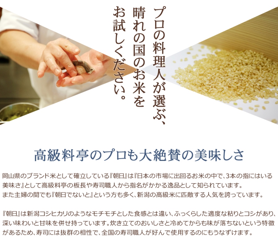 ☆pretzel☆様☆専用【特別栽培米 朝日】15kg